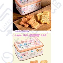 ＊日式雜貨館＊日本神戶 本高砂屋 Ecorce 冬季限定 巧克力酥餅禮盒 20入 40入 綜合脆餅捲心餅 煎餅夾心酥 白巧克力 黑巧克力餅乾禮盒 歷史價格詳細信息