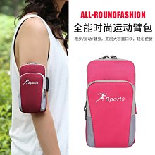 新款時尚跑步手機臂套防水男女通用手臂帶運動手機套腕包戶外裝備 歷史價格詳細信息