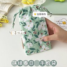 手機袋抽繩後背包 運動籃球包 運動休閒 運動訓練包 大小號手機袋 FP1303 大容量書包安大媽籃球帶鞋倉運動背包 歷史價格詳細信息
