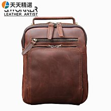 大容量電腦包 牛津布背包 男士公文包 商務手提包 男出差公事包 工作包 男包 歷史價格詳細信息