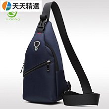 多功能商務包/大容量側背包/LEASTAT時尚斜跨包/小方包 男士單肩包/郵差包/男包/斜包/側包 歷史價格詳細信息