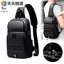 大容量胸包/側背包 防水斜背包/單肩包 防盜運動後背包包/騎行包/側肩包 外置充電 輕便側包/斜包 歷史價格詳細信息