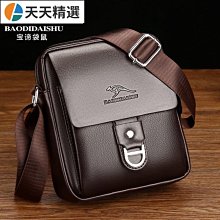 袋鼠男士包包精品斜背包休閒斜背包頭層牛皮潮流男包豎款背包~-麥包包 歷史價格詳細信息