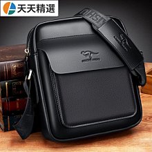 袋鼠男士包包精品斜背包休閒斜背包頭層牛皮潮流男包豎款背包~-麥包包 歷史價格詳細信息