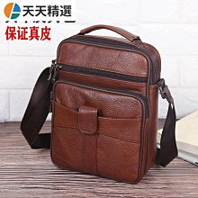 商務男包 男用公事包 單肩包 休閒斜挎包 男潮牌斜跨包 男士側揹包 大容量斜背包 時尚簡約菱格 男生側背包 通勤包-時尚箱包 歷史價格詳細信息