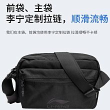 斜挎包男款腰包男士胸包新款單肩包可攜式小包女運動騎行揹包男 歷史價格詳細信息