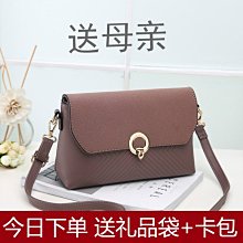 包包女2022新款時尚斜挎包中年媽媽包軟皮單肩夏季腋下包 歷史價格詳細信息