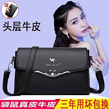真皮側背包牛皮包包包包女包新款韓版時尚女士頭層牛皮大容量斜跨包斜背包單肩包側背包包小包 歷史價格詳細信息