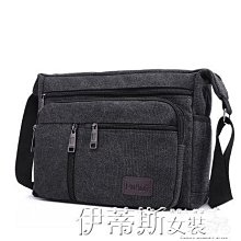 側背男新款男式休閒男防水牛津橫款單肩斜挎男士斜跨背kb 歷史價格詳細信息