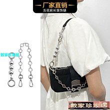 包包鏈條改造金屬延長鏈腋下斜挎LV老花細肩帶替換包帶配件可調節-kby科貝 歷史價格詳細信息