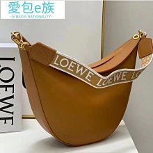 LOEWE 羅威精緻皮革鏡腳設計款太陽眼鏡(咖啡/琥珀 SLW380-0K01) 歷史價格詳細信息