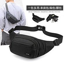 胸包 斜背包 戶外旅行包 斜背包 斜背包 大容量牛津布 韓版運動胸包 防水斜包 挎包 帆布側背包 男生包包 歷史價格詳細信息