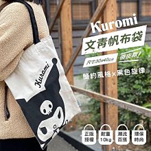 ??帆布袋 手提包 單肩包 補習袋 購物袋 托特包 包包女新款單肩帆布包韓版手提百搭上學逛街韓版大容量補習袋-惠誠小屋 歷史價格詳細信息