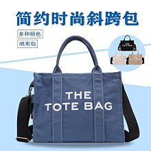 字母帆布單肩包女 兩用帆布包 帆布袋 大容量斜挎包百搭簡約環保購物袋 歷史價格詳細信息