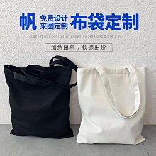 手提帆布袋 空白彩印棉布袋定 制logo 學生單肩購物帆布包 歷史價格詳細信息
