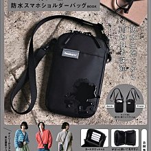 《瘋日雜》636日本雜誌BOOK 附錄moomin北歐風 嚕嚕米家族 姆明 亞美小不點 束口袋購物袋 收納籃置物籃購物袋 歷史價格詳細信息