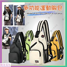 【休閒單肩斜跨兩用側背包-黑色 2607#】HAOSHUAI 皓帥包 斜背包 工具包 隨身小背包 歷史價格詳細信息