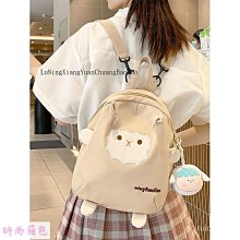 日係可愛小羊雙肩包女2024新款夏天百搭斜挎包軟妹學生大容量背包-李李 韓國女裝 歷史價格詳細信息