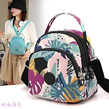 多功能時尚休閒便攜雙肩背包防水尼龍手提母嬰媽咪包 歷史價格詳細信息