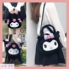 Kuromi 時尚小公主拼圖108片 歷史價格詳細信息