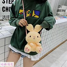 醜萌可愛討你歡心猴公仔玩偶愛心大眼睛柔軟猴子創意毛絨玩具 歷史價格詳細信息