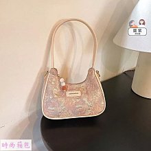 包包女高顏值小眾設計雲朵包2024新款斜挎包復古高級感單肩腋下包 歷史價格詳細信息