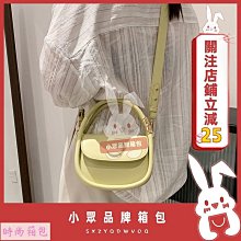 2024流行女包新款包包韓版潮流女包斜揹包大容量高級感手提托特包-予你優選 歷史價格詳細信息