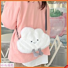 新款 超可愛斜跨小號痛包 單肩可調節動漫二次元軟妹日系女包 歷史價格詳細信息