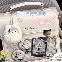 新款雙肩痛包 單肩斜挎女包 包 時尚百搭個性娃包 歷史價格詳細信息