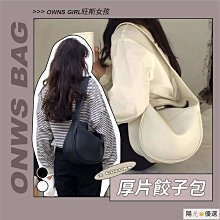 小眾設計流行優雅斜挎包 氣質質感洋氣女士手提包 韓版時尚女生單肩包 簡約都市日常通勤時髦大氣包 百搭休閒手提包 歷史價格詳細信息