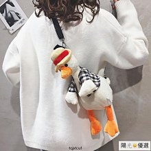 新款鴨子毛絨抱枕創意玩具布娃娃大白鵝大號女生玩偶節日禮物 歷史價格詳細信息