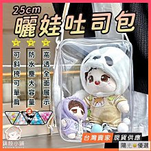 棉花娃娃15-20cm無屬性q版娃娃人形公仔可愛人形海軍毛絨公仔 歷史價格詳細信息