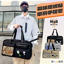 【優選】百圖富BY-568鋁合金單反三腳架便攜三角架投影儀支架釣魚燈三腳架 歷史價格詳細信息