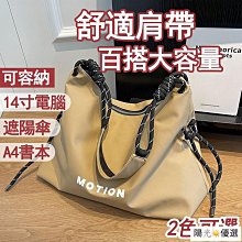 斜背包 斜挎包 挎包大容量女上課通勤包小眾白色包包休閑帆布背包大學生斜挎包FJ001 歷史價格詳細信息