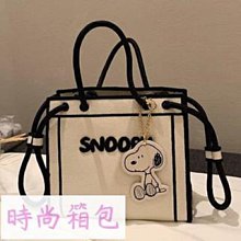 史努比書包小學生男一二三到六年級女孩兒童背包護脊減負雙肩包 歷史價格詳細信息