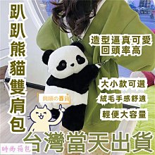 可愛熊公仔雙肩包女小清新格紋森系尼龍背包學院風小學初中生書包 歷史價格詳細信息