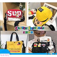 蠟筆小新同款睡衣男女冬季加絨加厚珊瑚絨長款睡袍浴袍家居服套裝[樂營睡衣] 歷史價格詳細信息