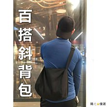 黑色百搭大容量女包韓國小眾設計秋冬新款單肩託特包休閒斜跨大包 歷史價格詳細信息