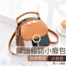 包包 肩背包 韓版新款包包女包 時尚女士軟皮單肩包 PU材質 復古手提包腋下包肩背包 歷史價格詳細信息