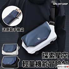 機能潮流 斜背包 送小掛包 防潑水耐磨 14吋筆電包 單肩包 運動包 郵差包【TGX3315】叫阿潮 歷史價格詳細信息