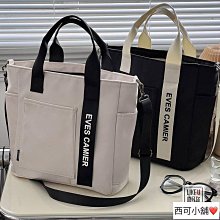 原創帆布包女上課大學生包包女大容量托特包職業通勤單肩斜跨布袋 【3008SP】--麥包包 歷史價格詳細信息