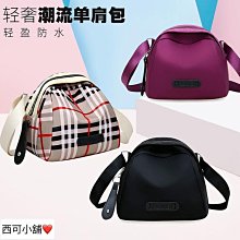 韓版百搭女包休閒單肩斜挎包尼龍迷你帆布小包包運動風撞色女包潮 歷史價格詳細信息
