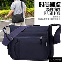 【優選】男包新款時尚純皮男斜挎包 豎款方形商務手提背包 頭層牛皮單肩包 歷史價格詳細信息