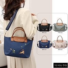 經典百搭繡線菱格斜背包 質感耐磨寬肩帶斜背包 百搭流浪包 時尚甜美女士斜背包 休閒通勤拼色女包-陽光優選 歷史價格詳細信息