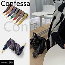 凱莉包改造5CM寬加厚肩帶帶子包配件帆布尼龍編織背帶可定製腋下【家家備家居工具】 歷史價格詳細信息