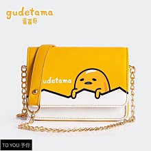 【Gudetama 蛋黃哥】單層不鏽鋼便當盒 700ml 歷史價格詳細信息