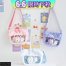 【可蒂毛毛】凍乾探險隊20~35G-混搭組(請備註口味) 歷史價格詳細信息