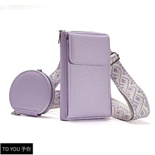 小眾設計手機包2024春夏新款高級感毛毛包軟皮時尚百搭斜挎單肩包 歷史價格詳細信息