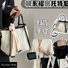 【優選】高級感包男女2021新款潮秋冬百搭大氣時尚法國質感小眾斜挎包 歷史價格詳細信息