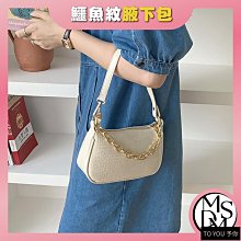 鱷魚紋斜背包 抽帶包 迷你水桶包 複古側肩包  2024ins單肩鏈條包 斜挎包 肩背包 流行 歷史價格詳細信息